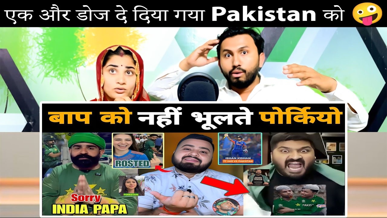 एक और डोज दे दिया गया Pakistan को 🤪 | Ishan Kishan | Hardik Pandya | India vs pak t20 | Mr Munnabhai
