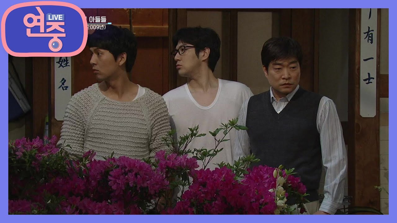 [올 타임 레전드] 대한민국 남성의 평균이하의 매력을 가진 모자란 솔약국 집 4형제 [연중 라이브] | KBS 210312 방송