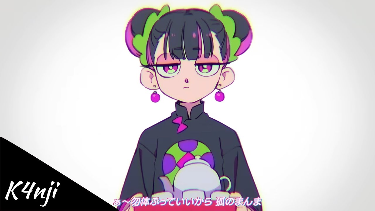 FREE フリートラック ZUTOMAYO x YOASOBI Type Beat - 