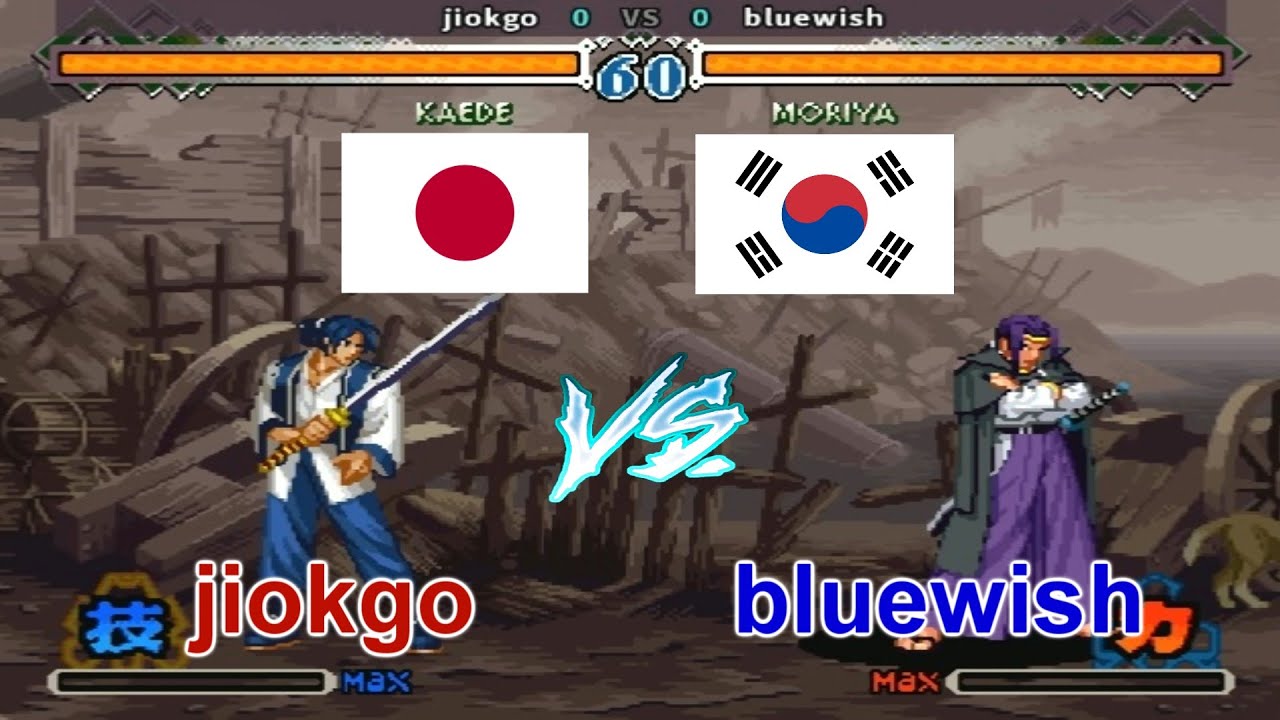 The Last Blade 2 - jiokgo vs bluewish
