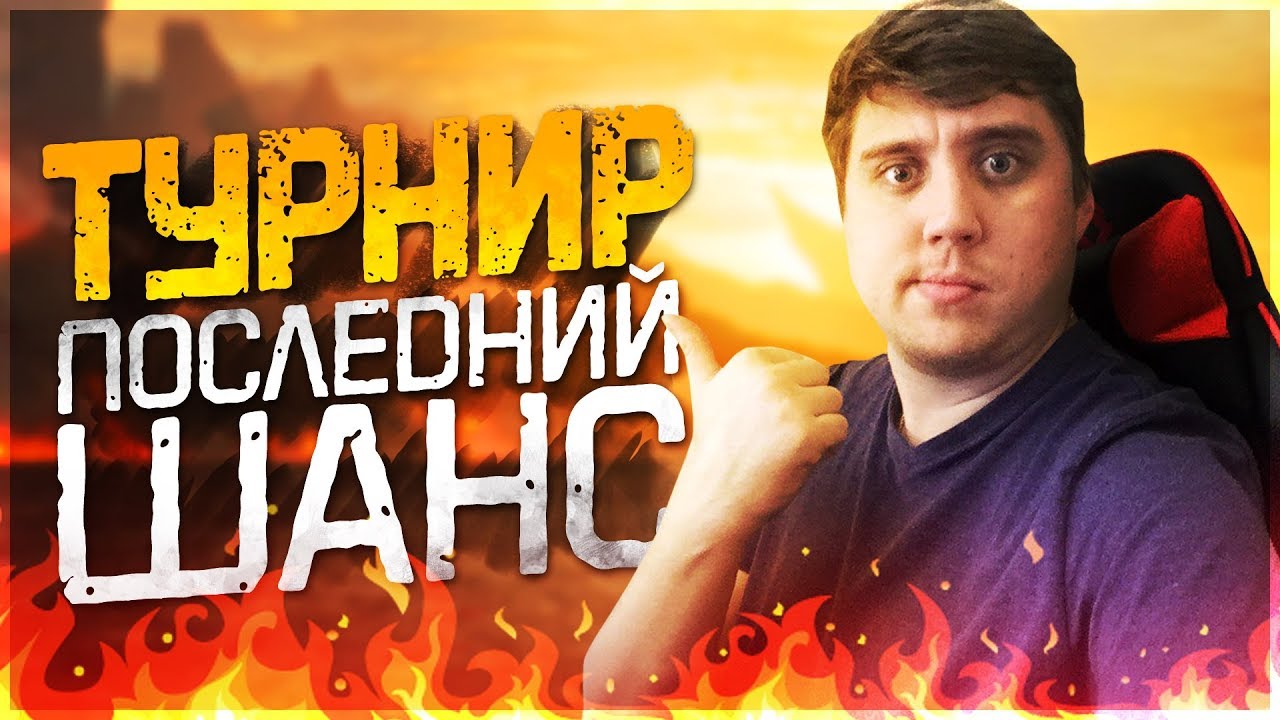 PUBG ТУРНИР DUO! ХРОНИКИ ХИЩНЫХ ГОРОДОВ!  - PLAYERUNKNOWN'S BATTLEGROUNDS - ПУБГ - БАТЛГРАУНДС