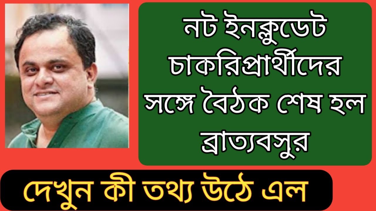 Primary Tet News Today | primary tet 2014 latest news | primary 2014 not included news
