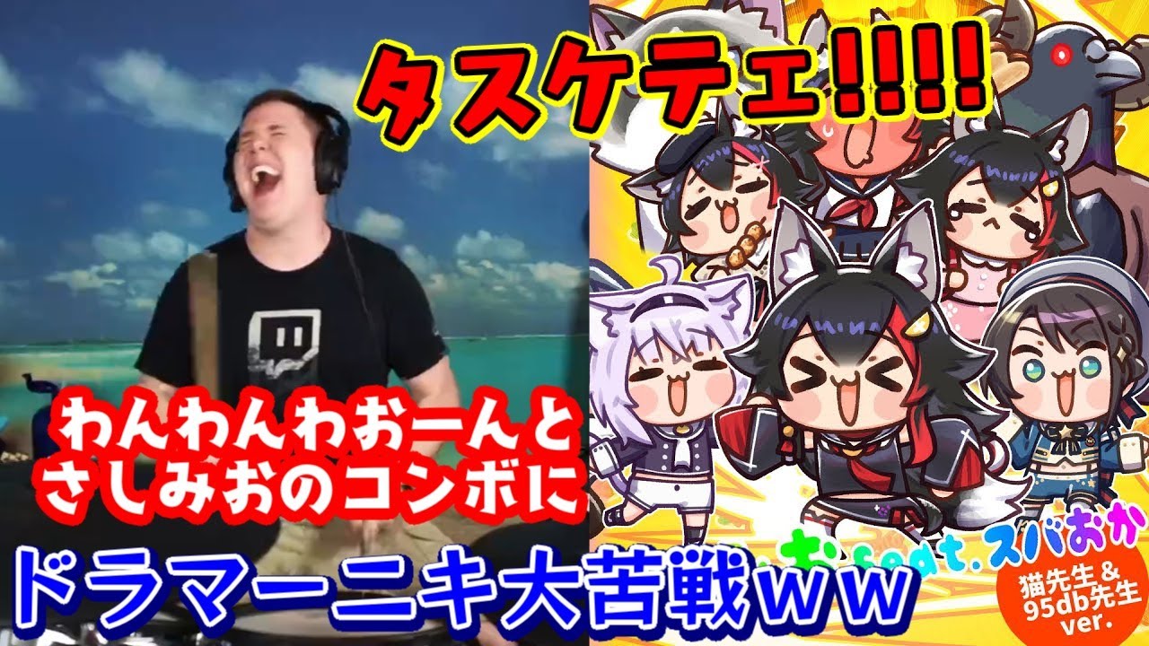 【大神ミオ】の