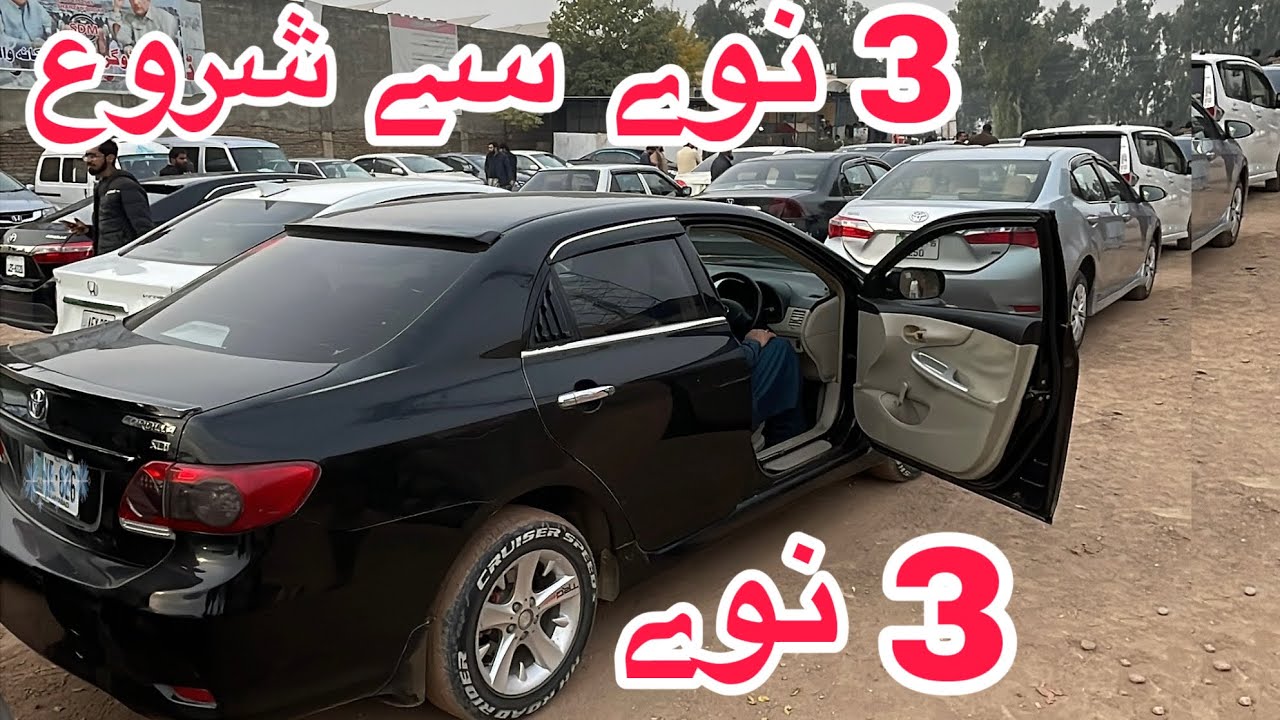 Low Price Range Cars For Sale | Toyota Corolla Honda Suzuki Cars For Sale In Pakistan 3 nawy se 