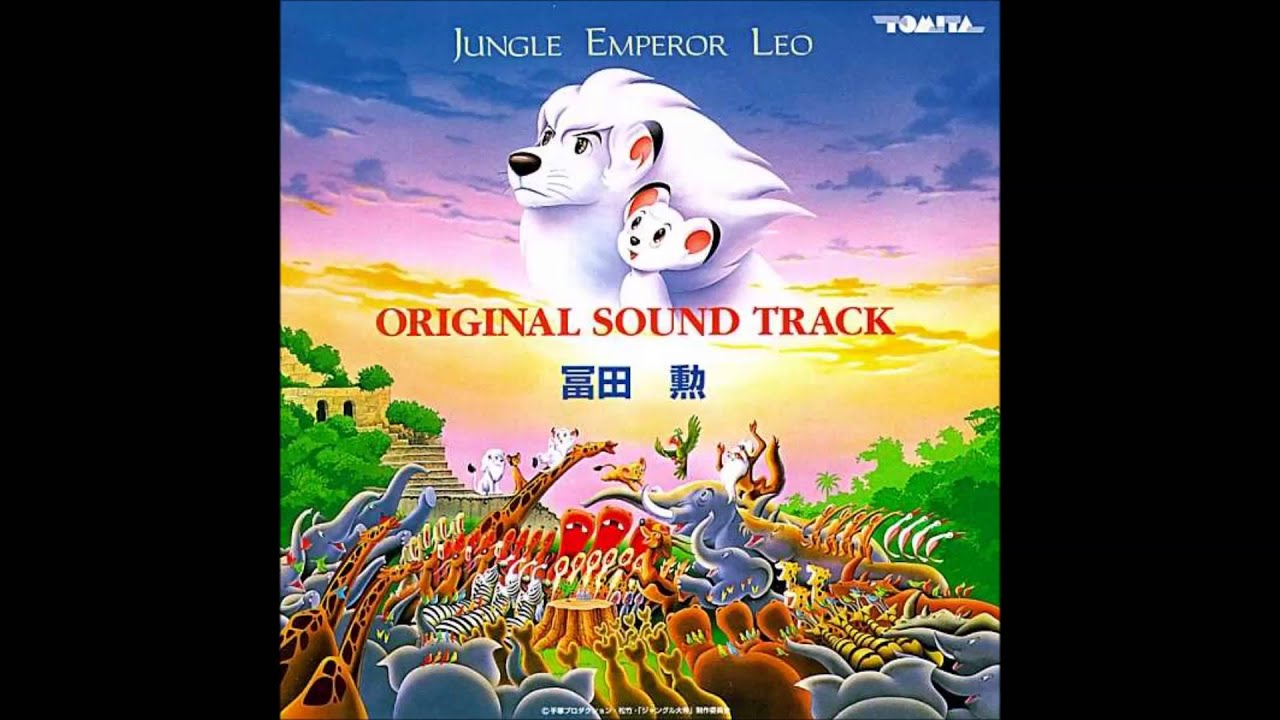 Jungle Emperor Leo Original Soundtrack 24 - The Rocky Road