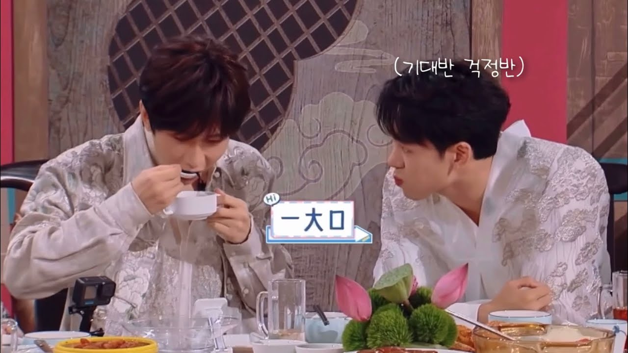 연화루 케미