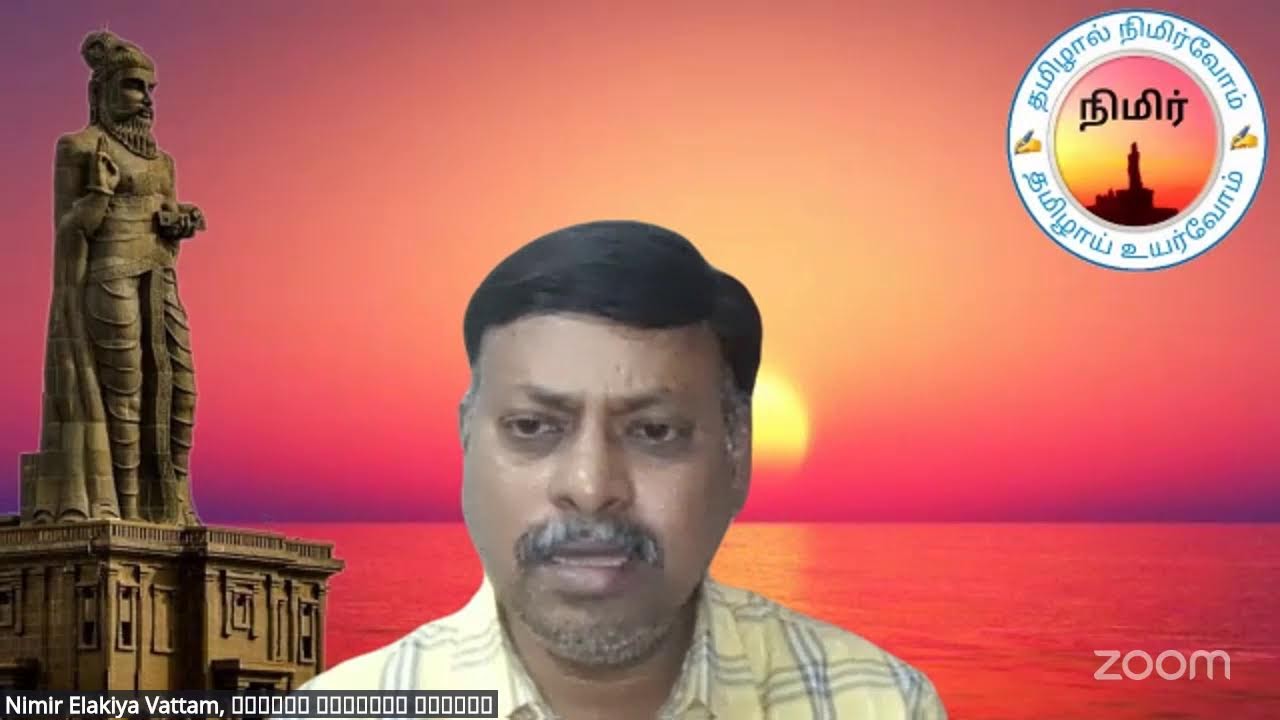 நிமிர் N413, 