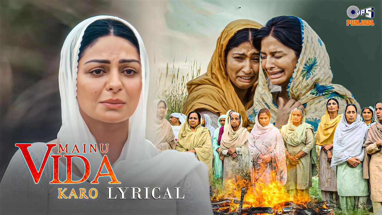 Mainu Vida Karo -Lyrical |Buhe Bariyan |Neeru Bajwa |Nirmal Rishi |Jyoti Nooran | Gurmeet S| Punjabi