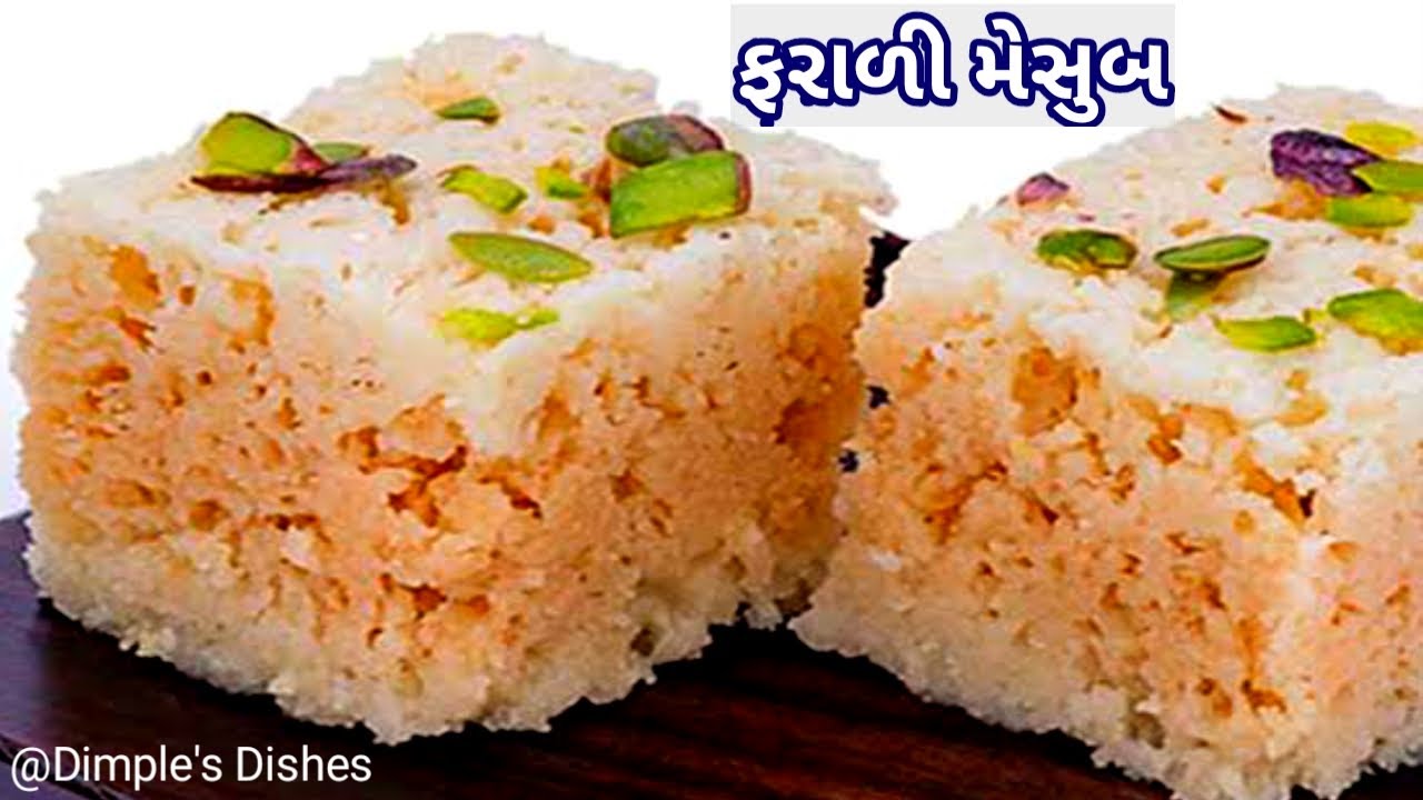 ઓછુ ઘી &ઓછા સમયમા ઝારીદાર સોફ્ટ&3 કલર વાળો ફરાળી મેસુબ બનાવાની રીત-How to make farali mysore recipe|