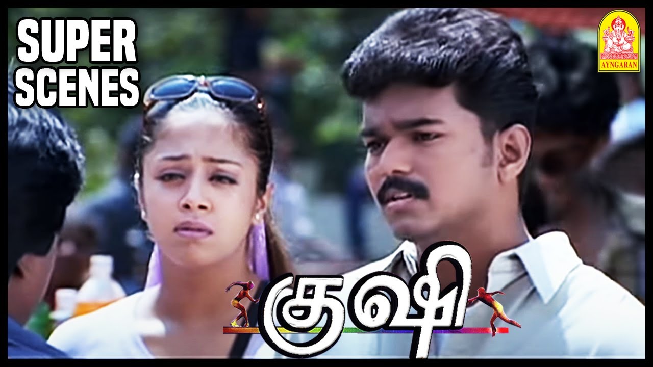 நான் எதுவும் பாக்கலப்பா | Jyothika saves Vijay | Kushi Tamil Movie | Vijay | Jyothika |