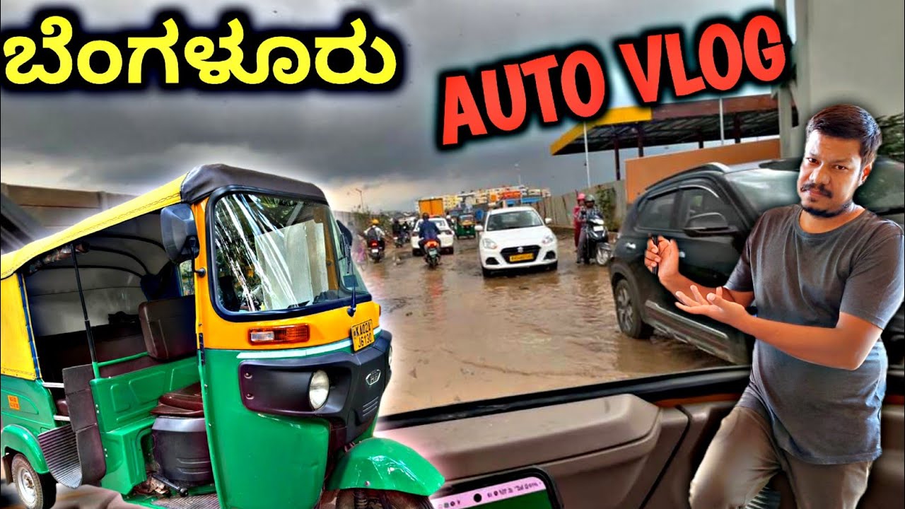 Auto Rickshaw Business Earnings Vlog In Bengaluru @opportunityvlogs