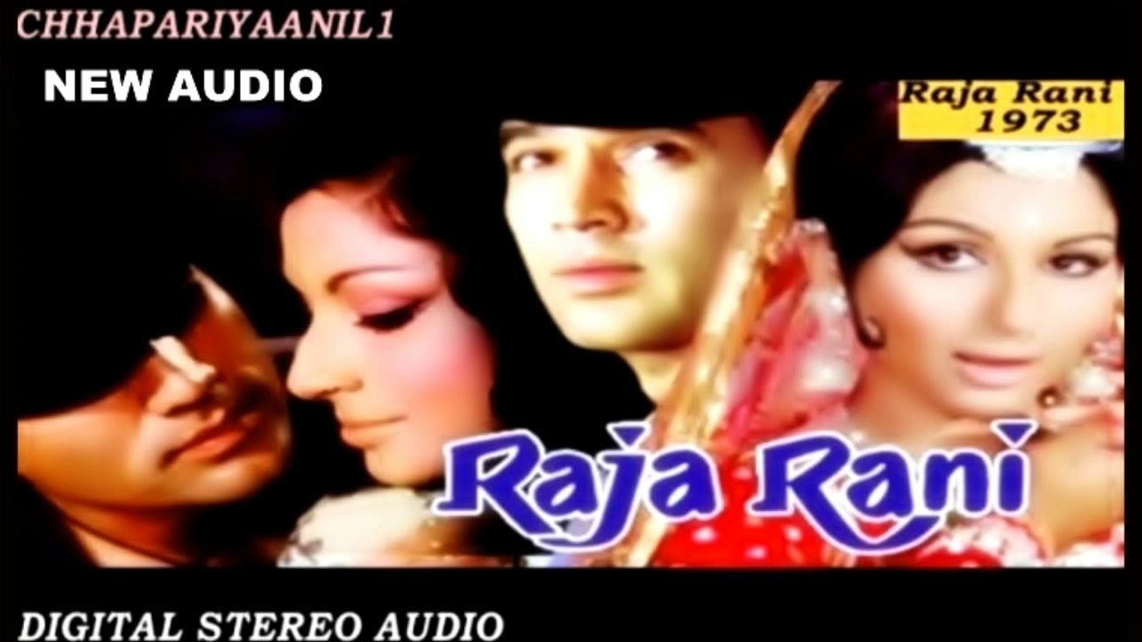 Main Ek Chor Tu Meri Rani | new audio | Lata Mangeshkar Kishore Kumar-R.D.Burman - Raja Rani, 1973