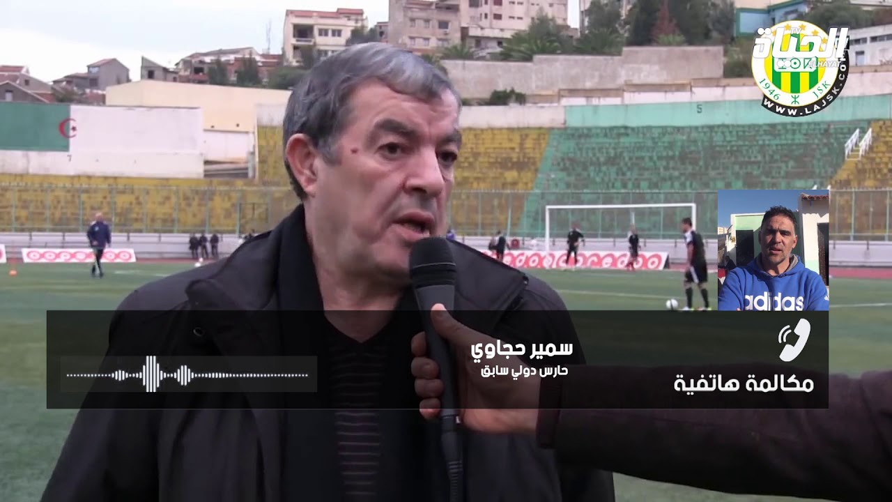 سمير حجاوي: عيب واش دارو لشريف حناشي في شبيبة القبائل