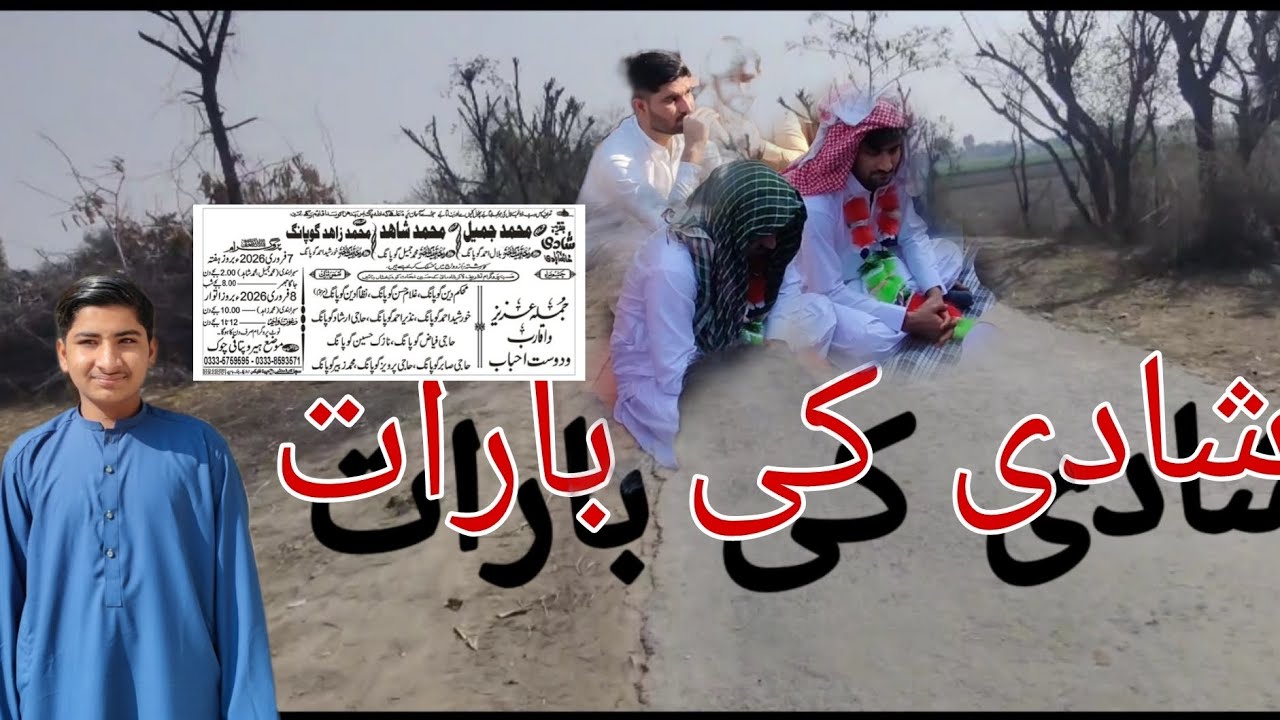 Shaadi ki barat 