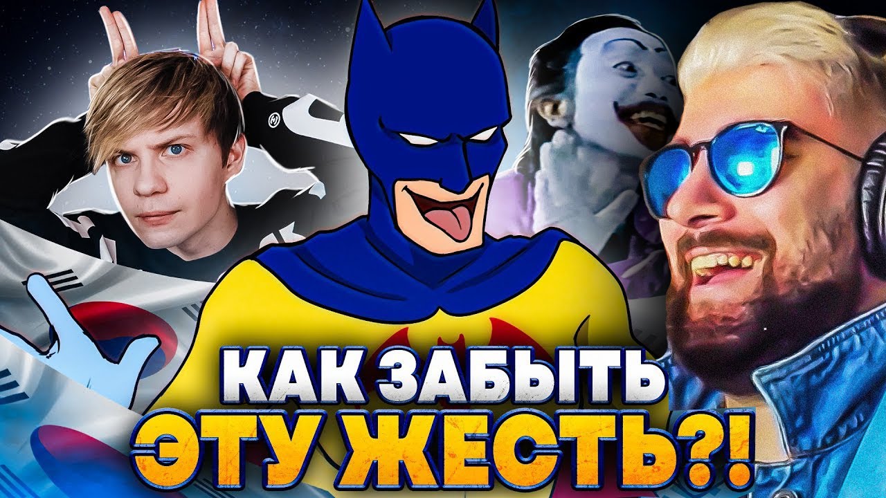 ТРЕШОВЫЕ ПЛАГИАТЫ 