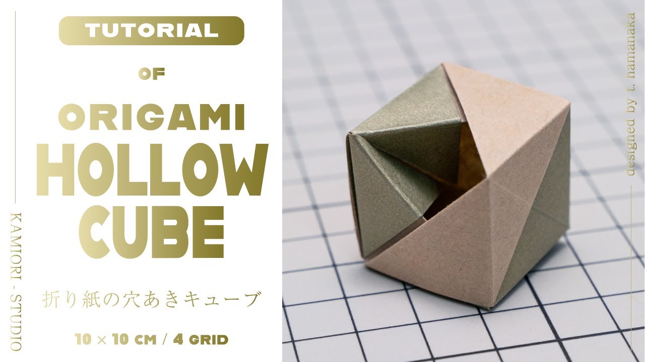 Geometric Origami Tutorial:  Hollow Cube  📦  #geometry  #origami