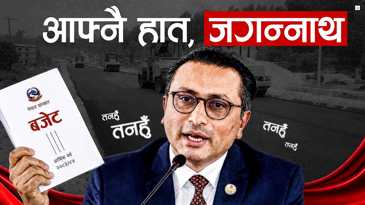 Finance Minister pours budget into Tanahun, repeats old trend. Swarnim Budget Controversy