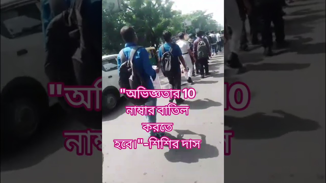 SLST 2 Freshers' Movement