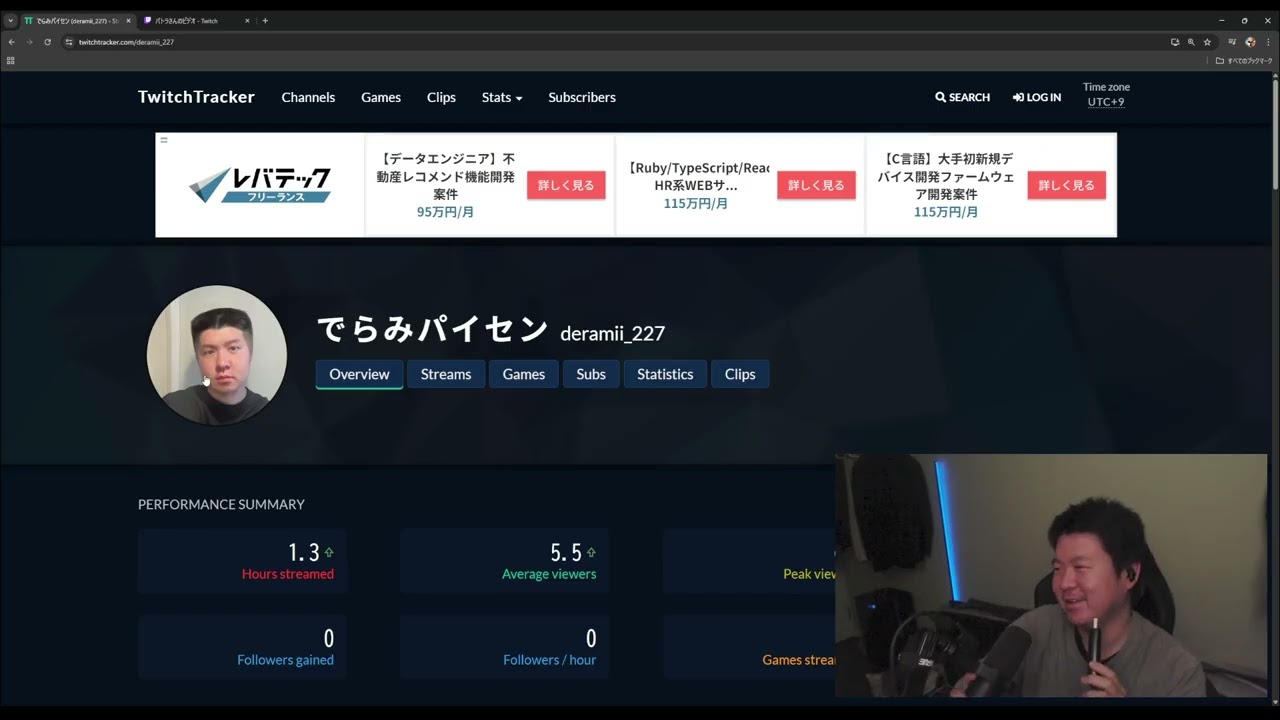 実写顔出しイケメン系Vtuberの雑談 1/21