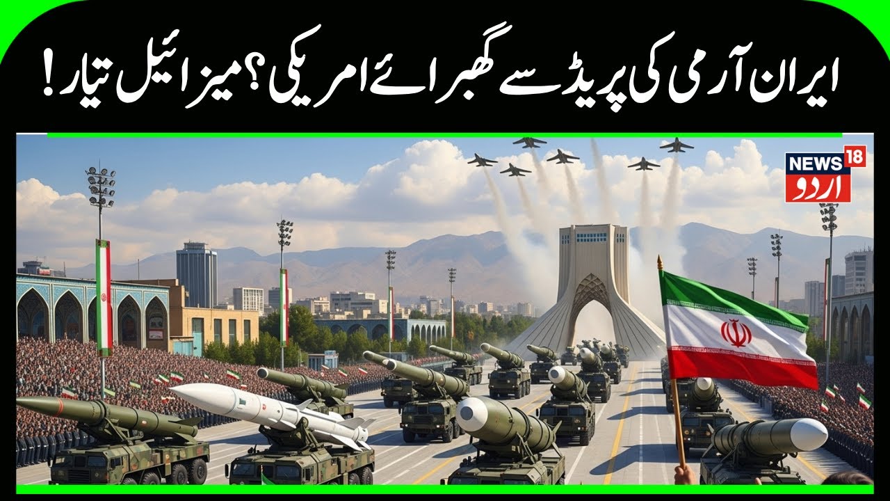 Middle East Update: Trump’s Iran Attack Plan & Rising War Fears | U.S vs Iran War HOURS Away? N18G