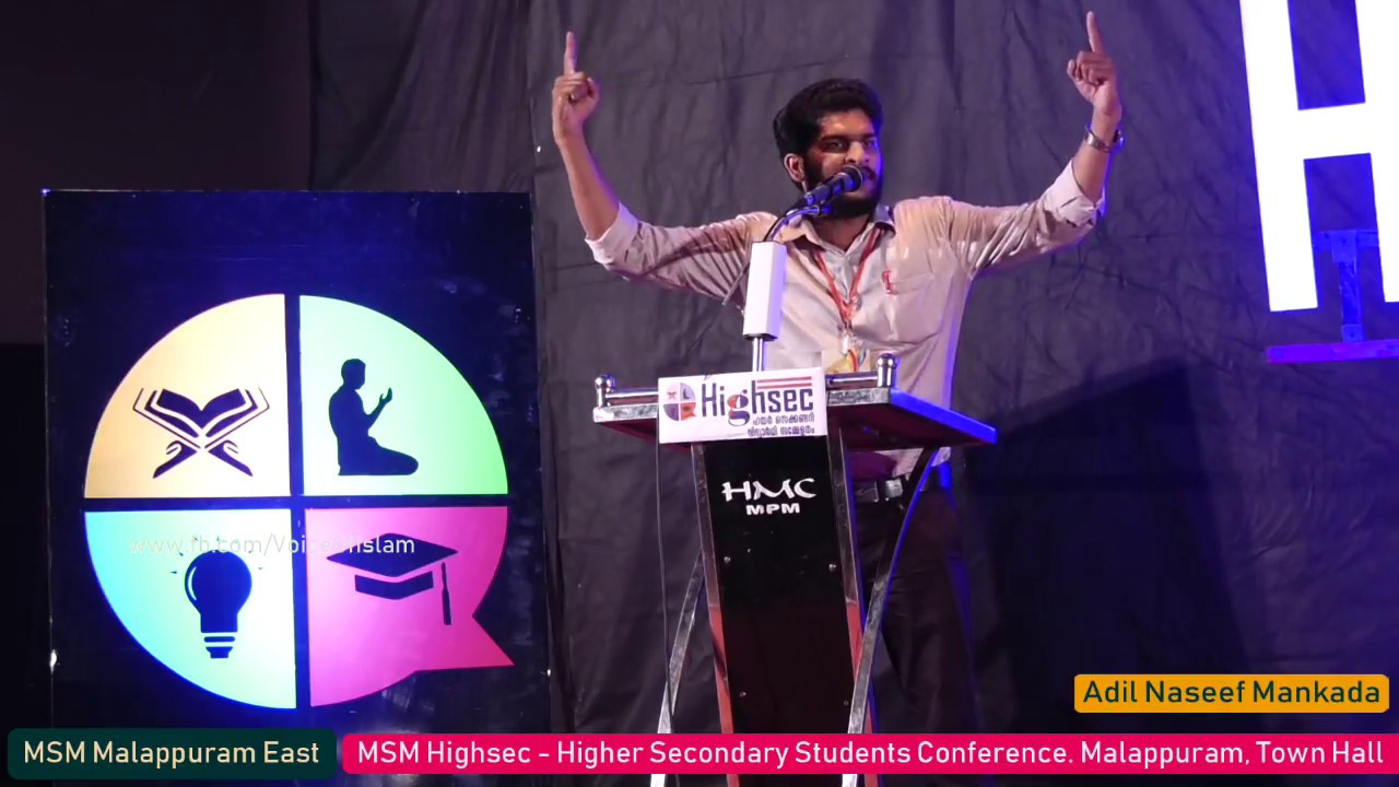 Adil Naseef Mankada I MSM Highsec I Malappuram East
