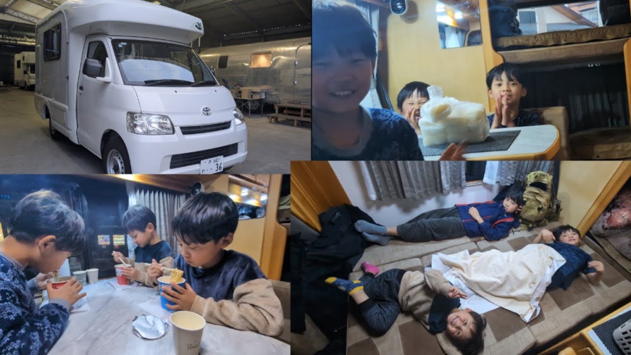 2026.1.4キャンピングカー旅出発編