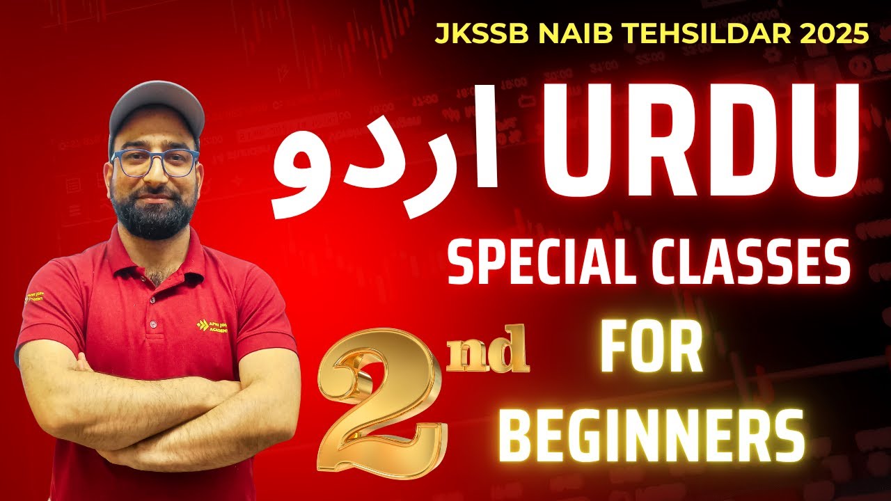 JKSSB NAIB TEHSILDAR URDU CLASSES || LEC -2 | ZAMEEN SY ASMAAN TK |  @ #naib_tehsildar