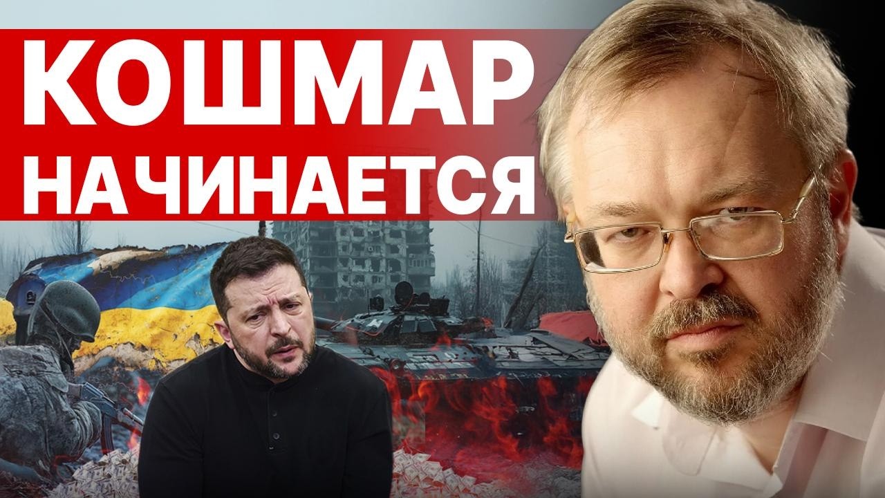 СРОЧНО! ПУТИН УСКОРЯЕТСЯ! ВРЕМЯ СЖАЛОСЬ до НЕСКОЛЬКИХ ДНЕЙ! ЕРМОЛАЕВ: ВОЙНА  ПОШЛА В ДОЛГУЮ.