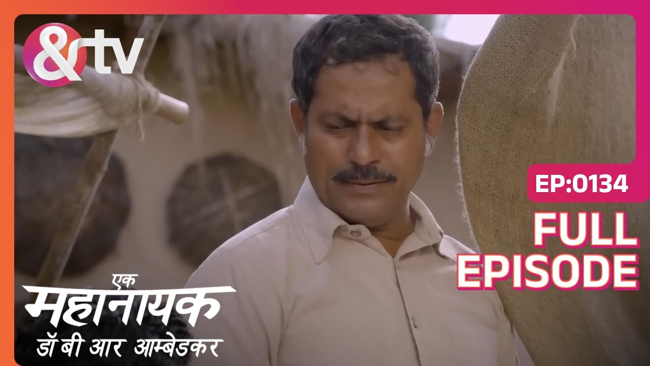 Ramji ने छिपकर देखि Bala की performance  | Ek Mahanayak - Dr B R Ambedkar | Full Ep. 134 | And TV