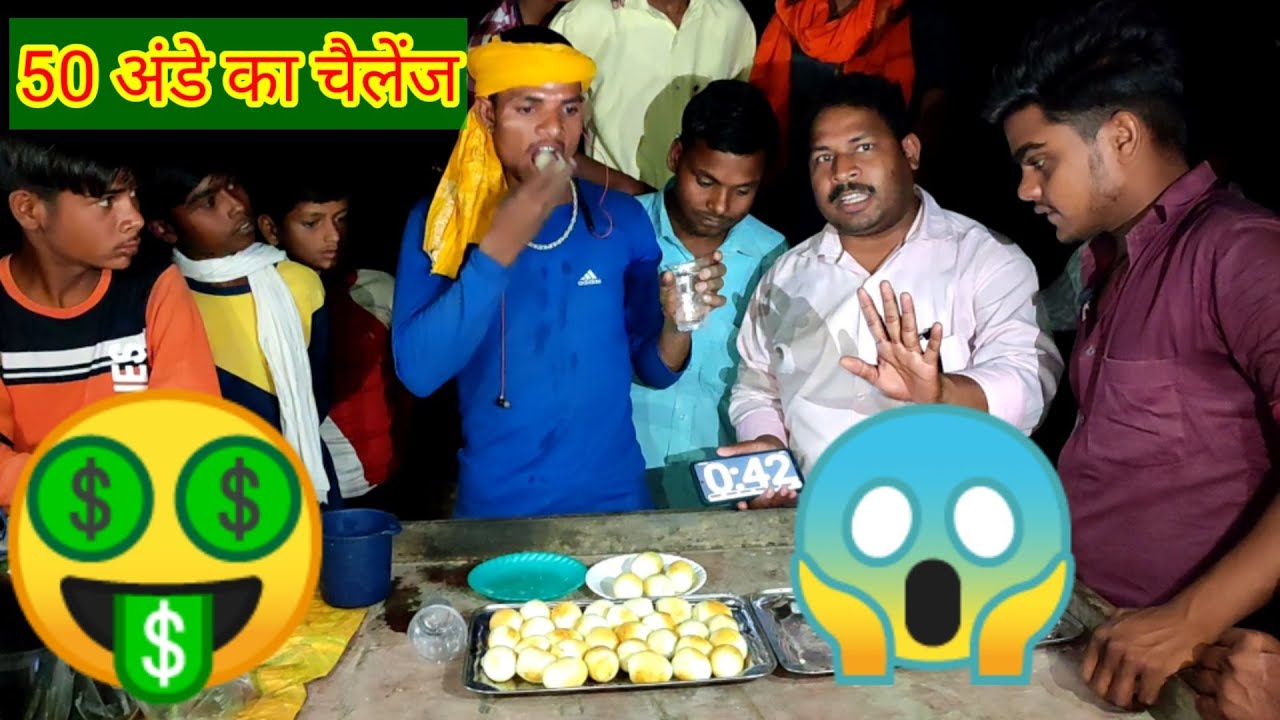 1 मिनट में 10 अंडे खाओ 400 ले जाओ. street food egg eating challenging video. 🥚🥚🥚🥚🥚🥚boiled egg eating