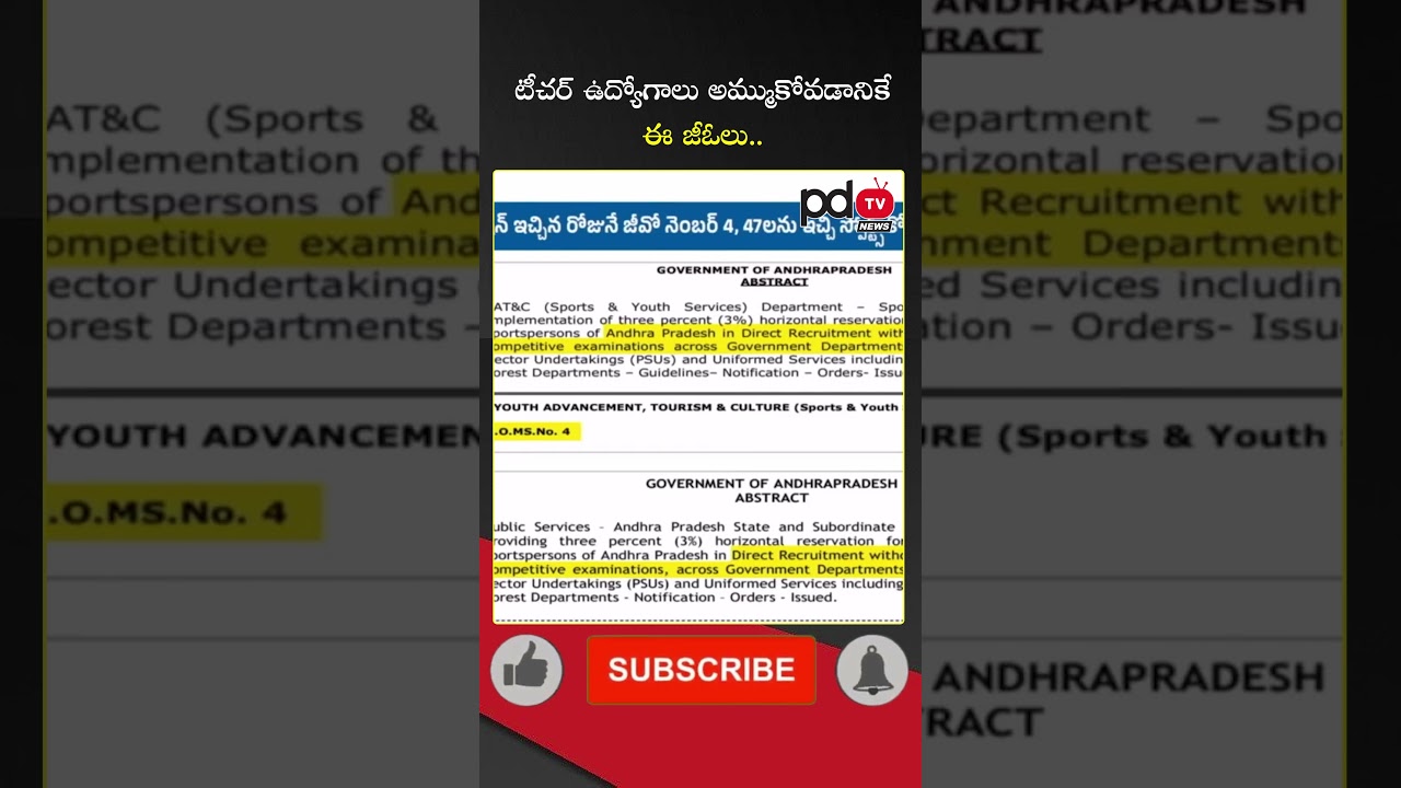 YS Jagan Comments On GO's issued By Chandrababu Govt : #shorts #pdtvnews