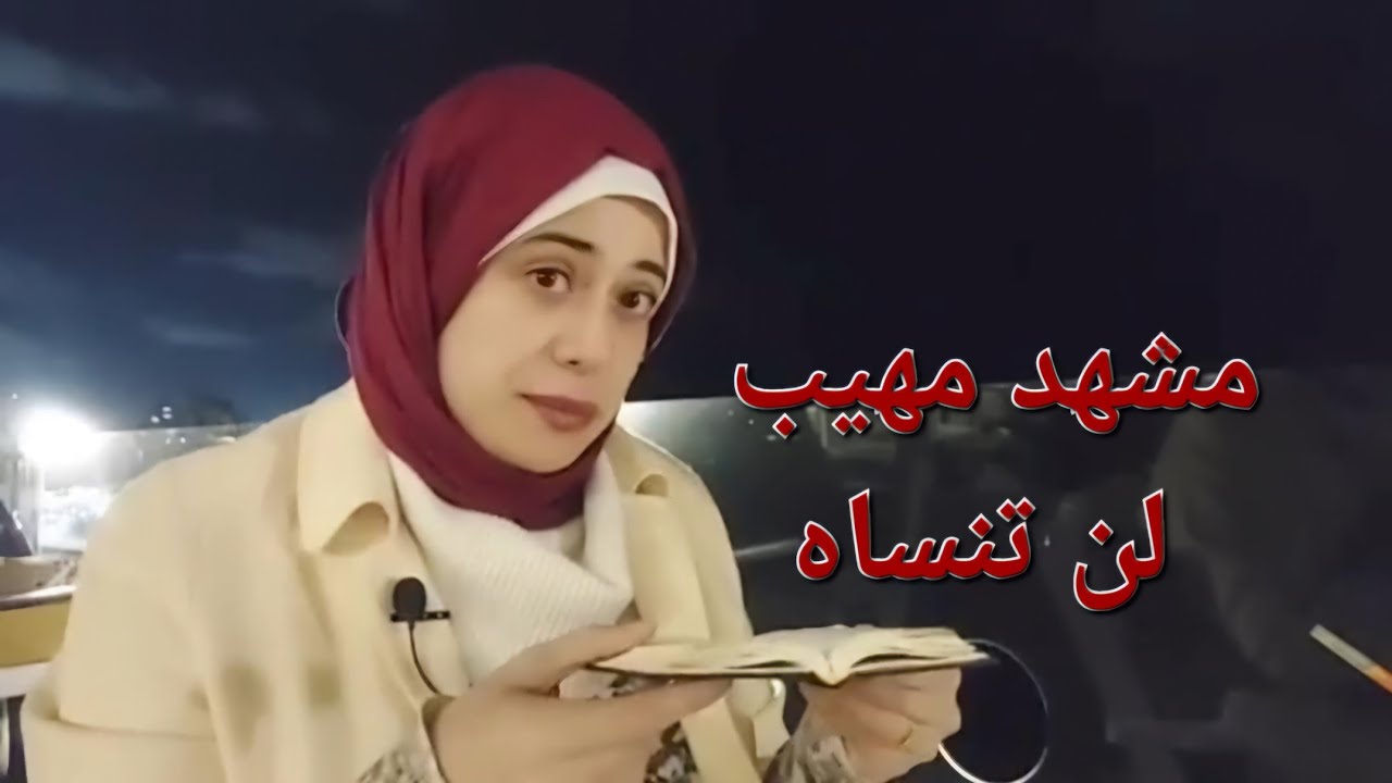 لن تترك سورة الكهف كل جمعه بعد هذا المقطع❤️😍