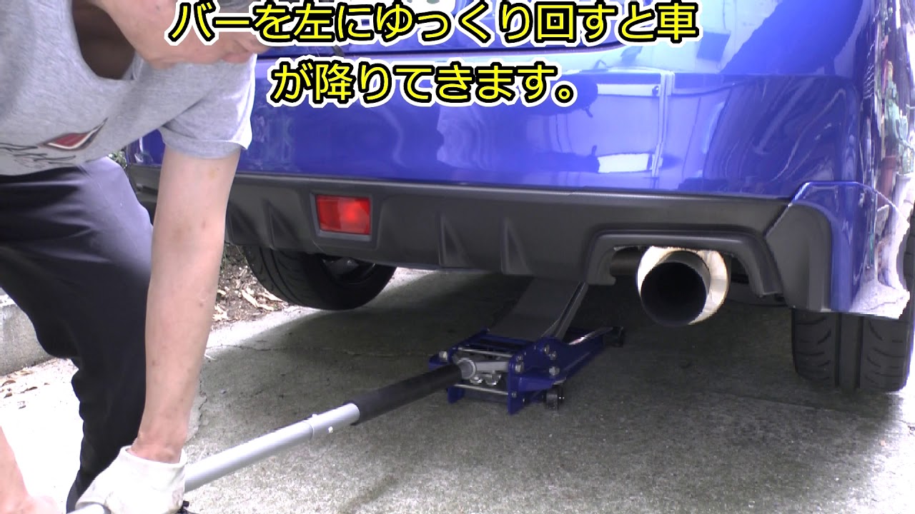 ガレージジャッキでWRX-VABの前輪と後輪を持ち上げるジャッキアップポイントのレビュー