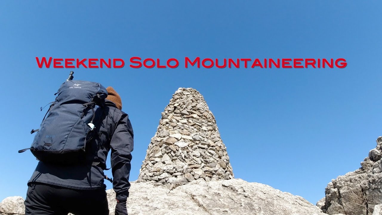 치악산 / 비로봉 / 입석사 / 황골 / 솔로산행 / 주말 산행