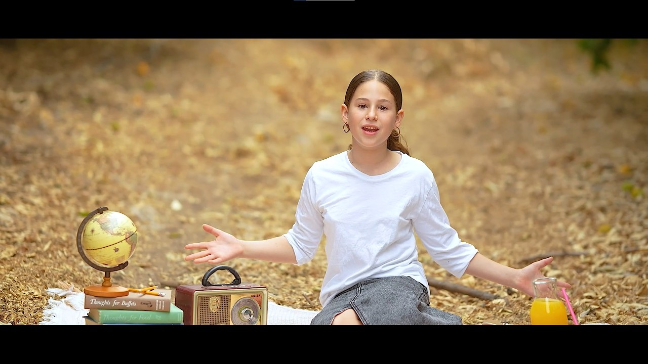 קליפ בת מצווה אפרת | מתחיל בצעד