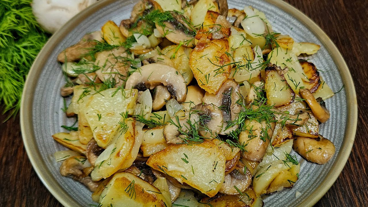 Жареная картошка с грибами, маслом и чесноком! Вкусный рецепт жареной картошки!