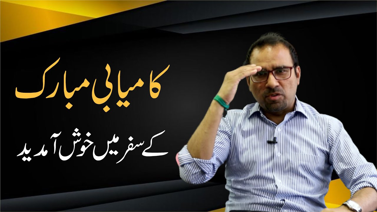 Congratulations on the Journey to Success: From Struggle to Triumph