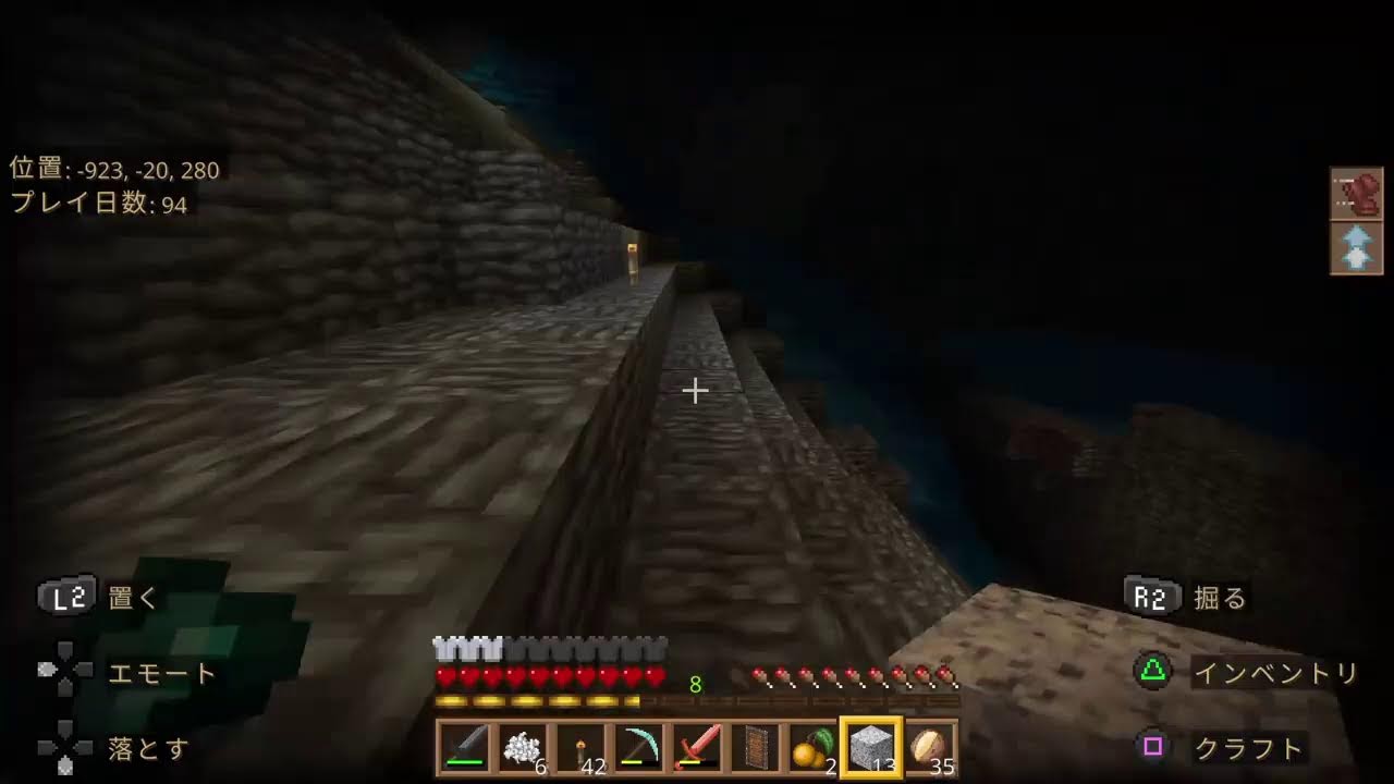 【マイクラ】　鍾乳洞とディープダークを探してみる