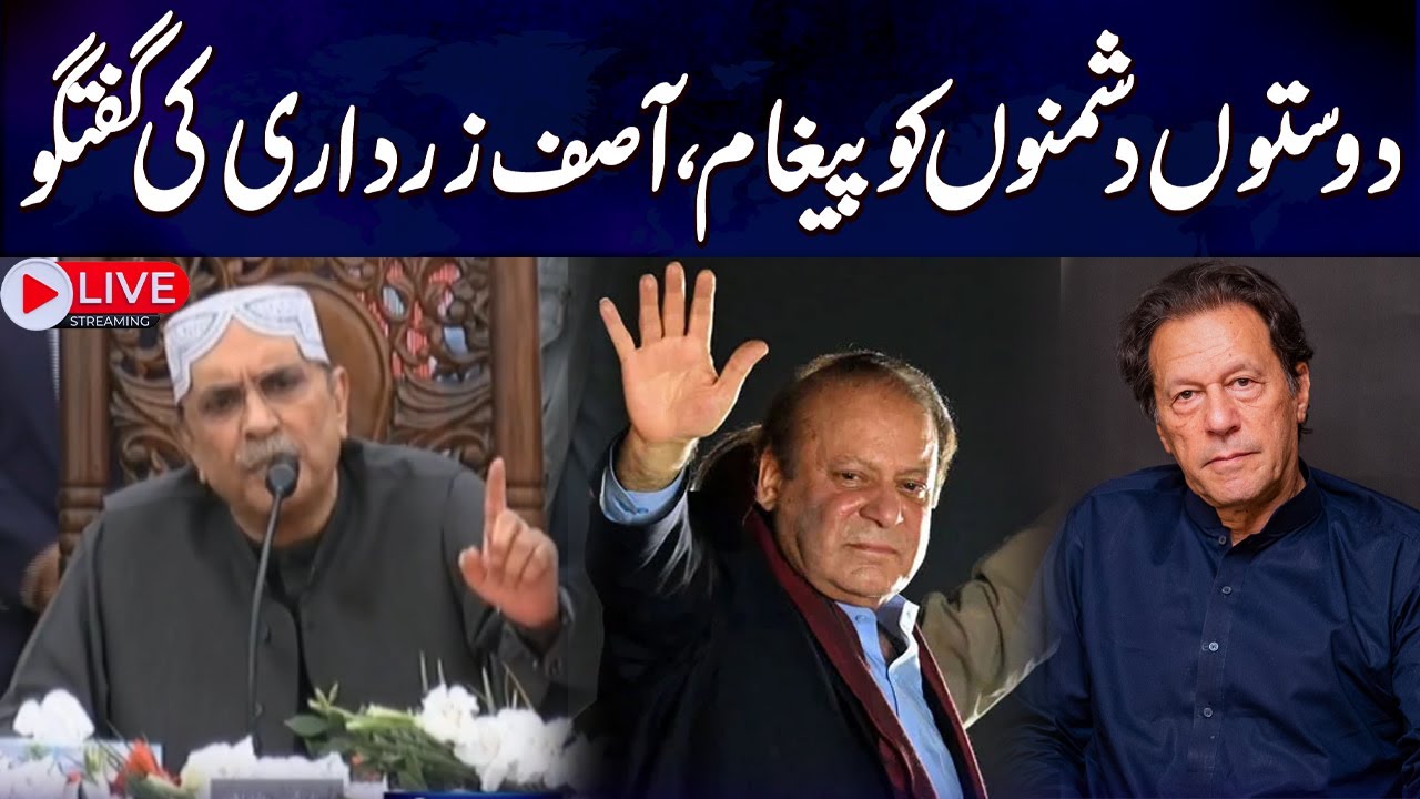 🔴LIVE | Asif Zardari Important Press Conference | Big Announcement | SAMAA TV