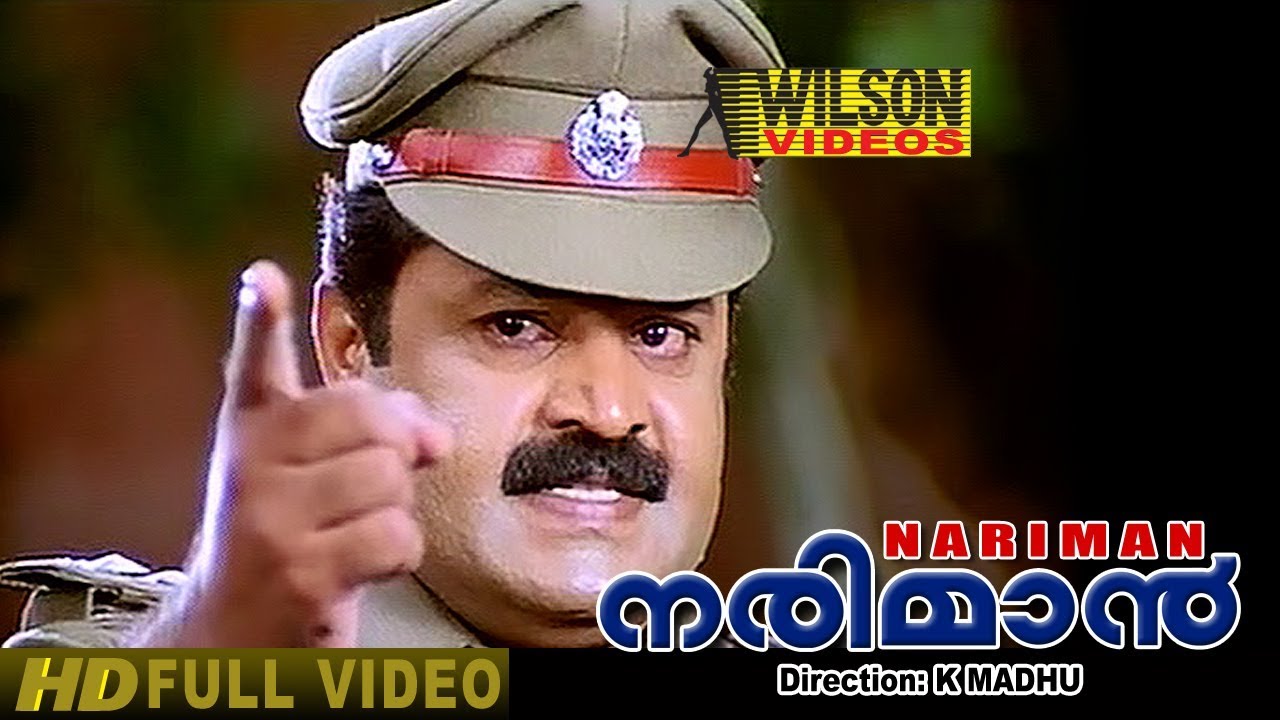 Nariman Malayalam Full Movie   | Action Movie | Suresh Gopi |  Samyuktha Varma |  HD