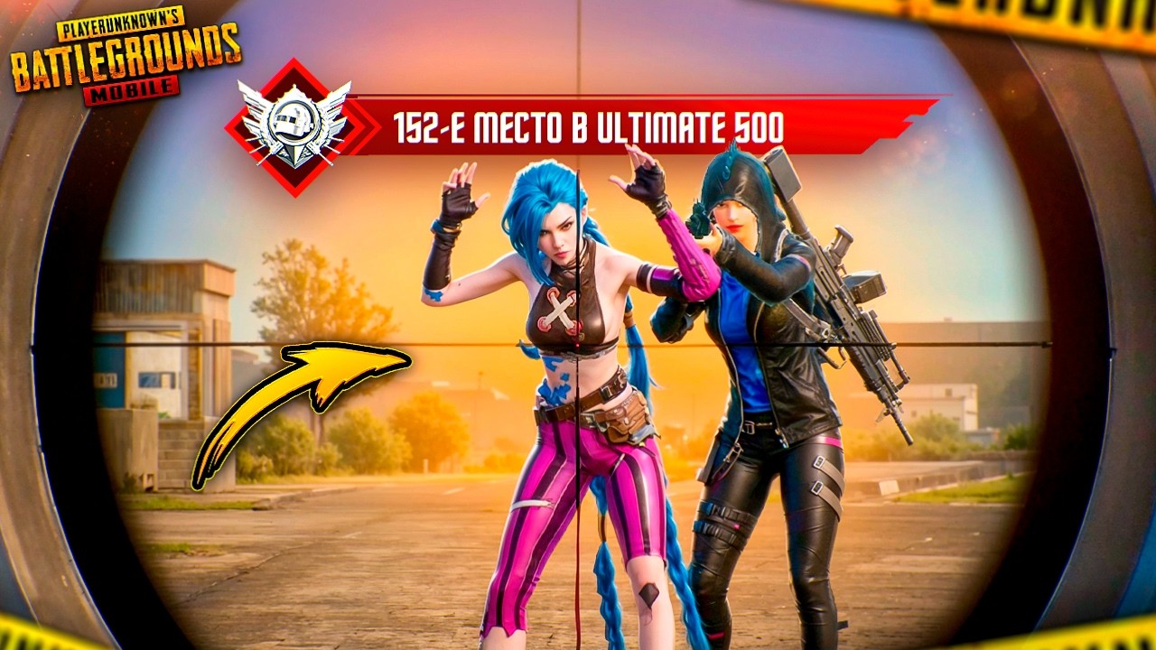 ПОПАЛИСЬ ПРОТИВ КИБЕРСПОРТСМЕНОВ НА ПАБЛИКЕ 🥵😵 PUBG Mobile - С ВЕБКОЙ НА РУКИ | ПУБГ МОБАЙЛ