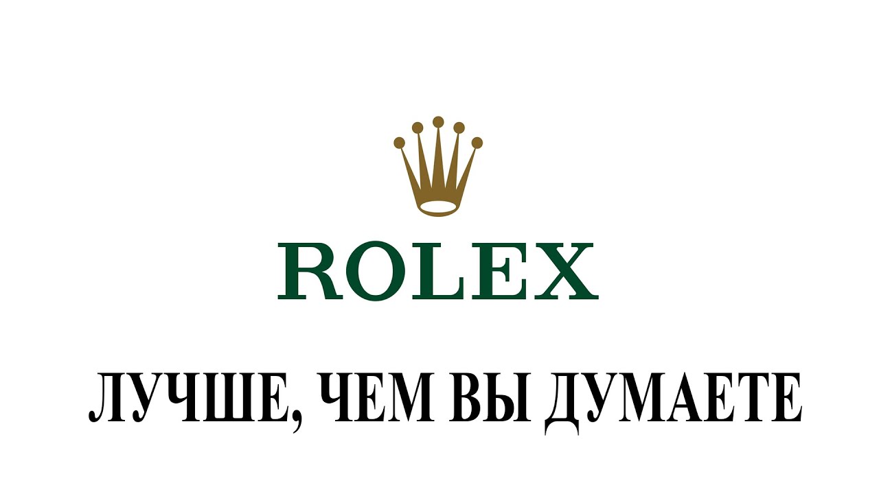 ДАЙВЕРЫ СССР 14. Феномен Rolex. Совместный выпуск с Дэном Гетат @Den Getat