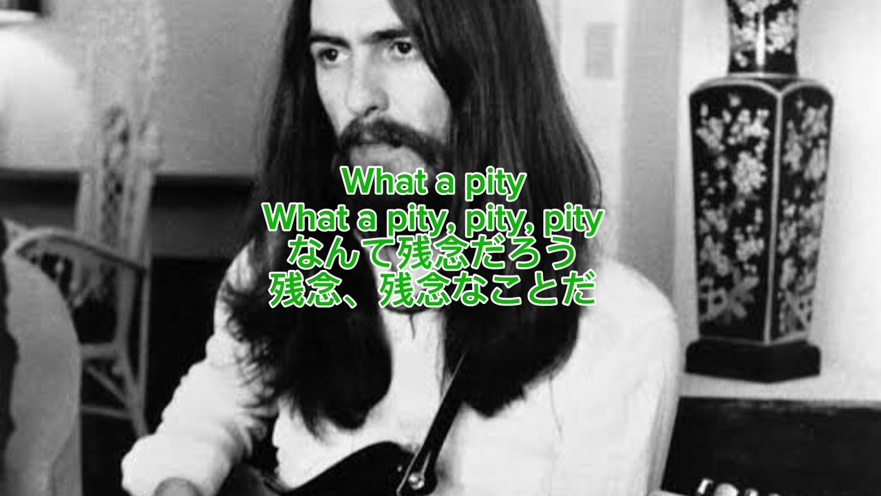 和訳　isn't it a pity george harrison