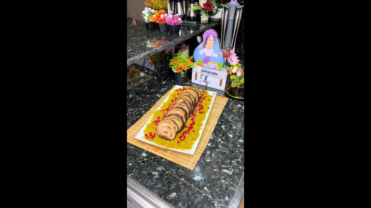 رول الفراخ لزوم العزومات ✅بديل الكوردن بلو من غير قلي 💯👌🏻بس اوعي تغلطي غلطتي ❌من مطبخ رانيا النجار