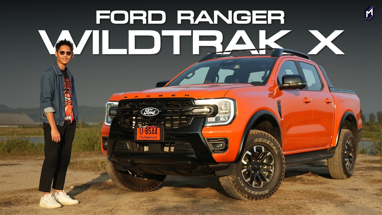 10 โล/ลิตร รีวิว FORD RANGER WILDTRAK X V6 ล้อยาง ชุดแต่งแน่นๆ ออพชั่นจัดหนัก