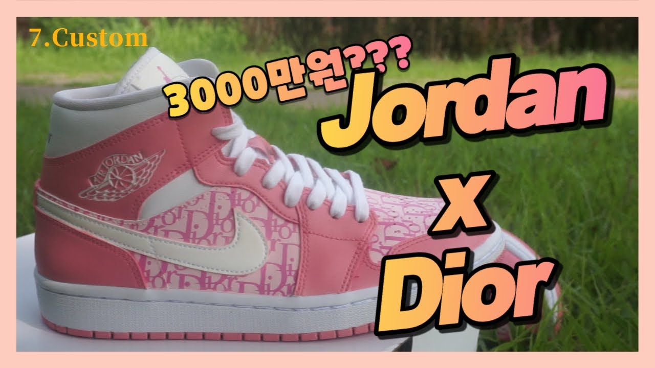 Nike Jordan x Dior Custom (3000만원 !!! 신발만들기)