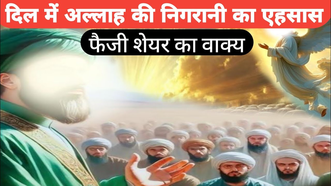दिल को झुका देने वाली इस्लामिक क्लिप | ईसा और यहीया अलैहिस्सलाम Islamic motivation Nabi har pal Alla