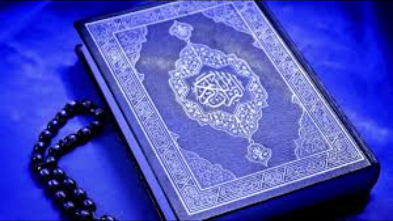 Surah Al Hadid (The Iron)- Maher Al Muaqily