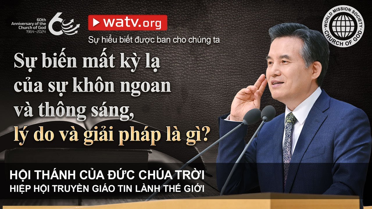 Sự hiểu biết được ban cho chúng ta | Hội Thánh của Đức Chúa Trời, Đức Chúa Trời Mẹ