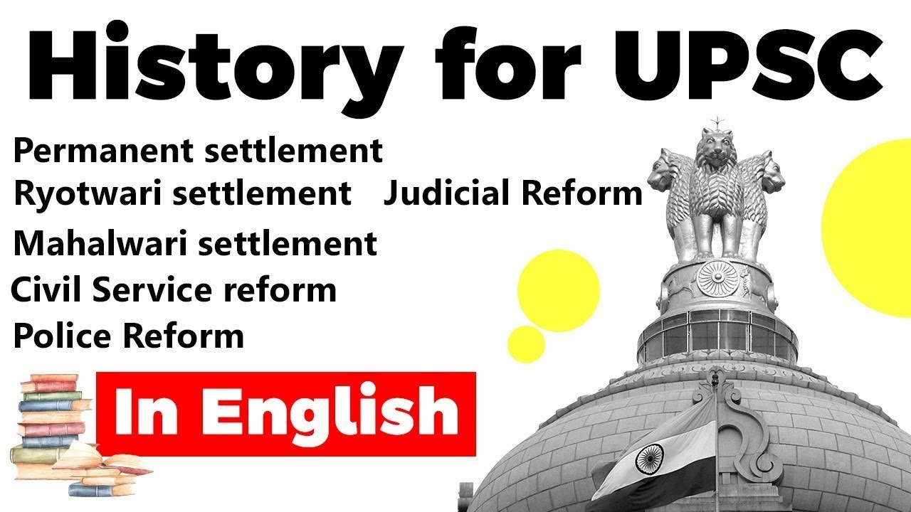 История поселений UPSC, постоянных, райотвари и махалвари – Реформы гражданской службы и полиции